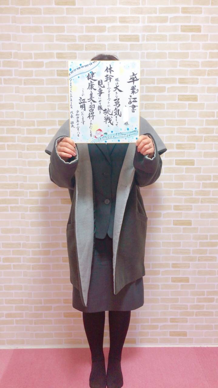 大津市からお越しの20代女性(事務職)