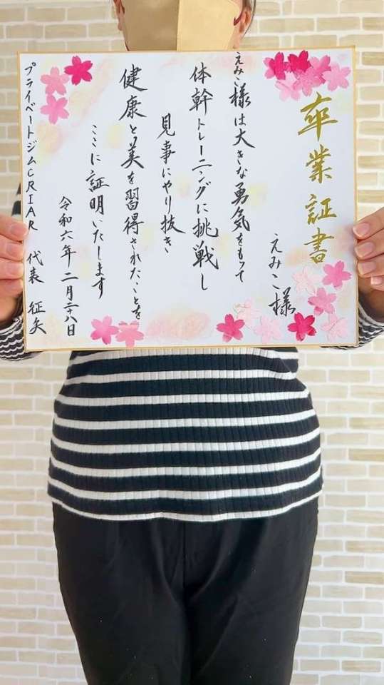 瀬田にお住まいの20代女性(主婦)